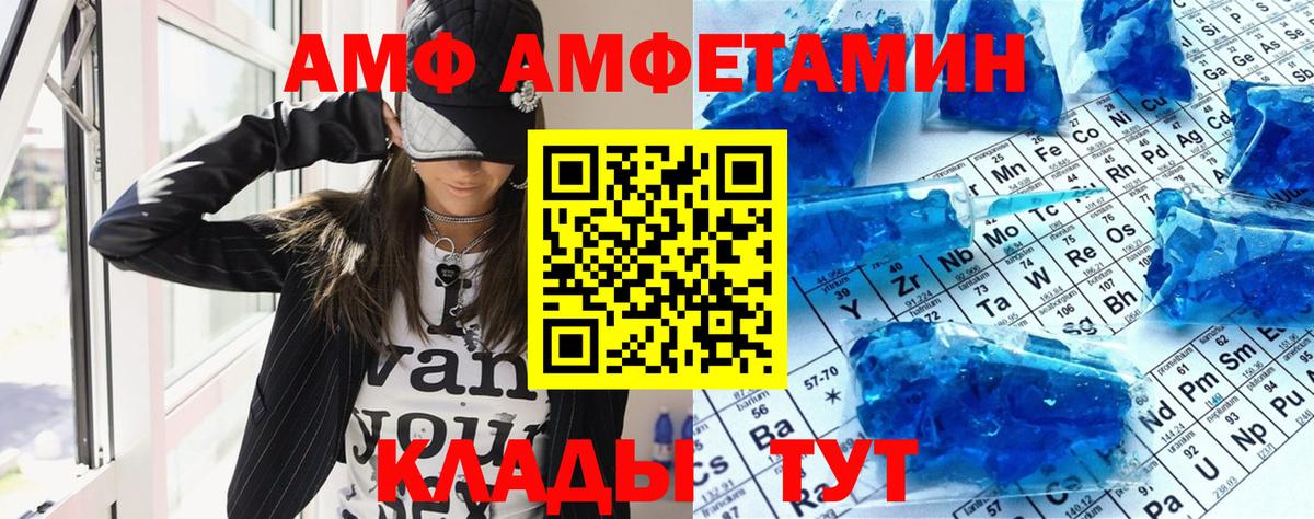 Тулун  Амфетамин  Вход с VPN  АМФЕТАМИН Розовый  АМФ 