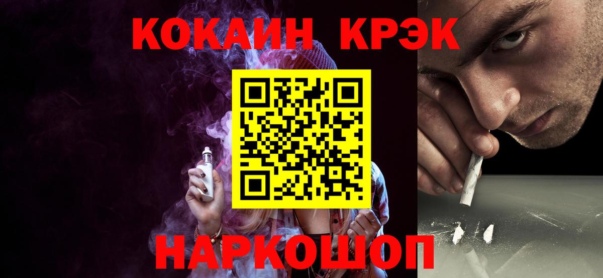 Тулун  КОКАИН Fish Scale  Кокаин Боливия  Кокаин  Вход с VPN 