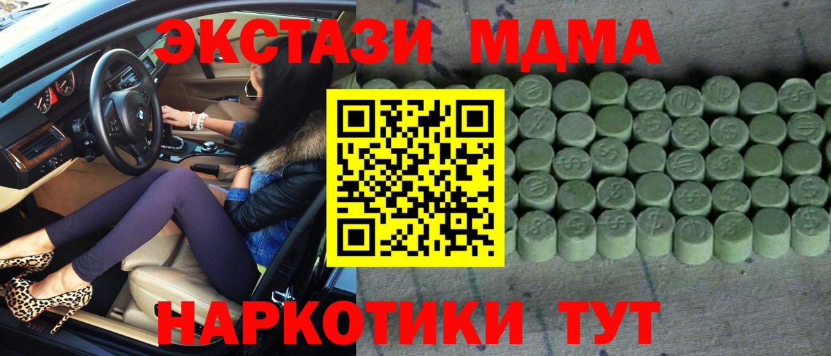 ЭКСТАЗИ 99% Тулун
