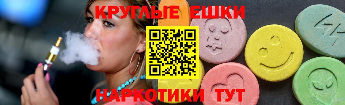 наркота  Экстази  Вход с VPN  Экстази таблы  Тулун 