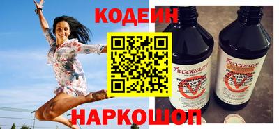 мяу мяу кристалл Новозыбков