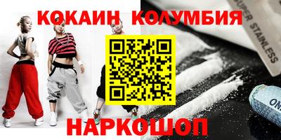 мефедрон мука Новокубанск