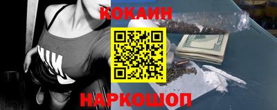 мефедрон мука Новокубанск