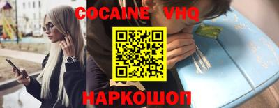 мяу мяу кристалл Новозыбков
