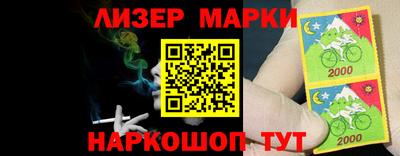мефедрон мука Новокубанск