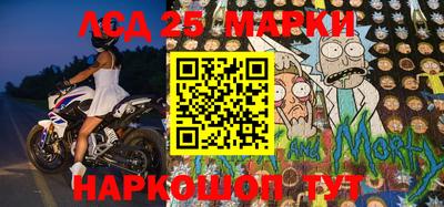мяу мяу кристалл Новозыбков