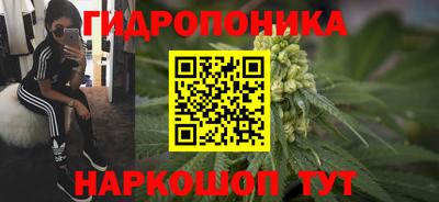 мяу мяу кристалл Новозыбков