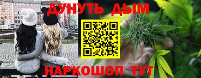 мефедрон мука Новокубанск
