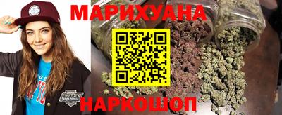 мефедрон мука Новокубанск