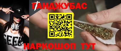 мефедрон мука Новокубанск