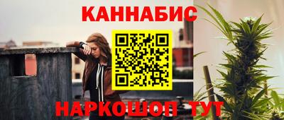 мяу мяу кристалл Новозыбков