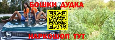 мяу мяу кристалл Новозыбков