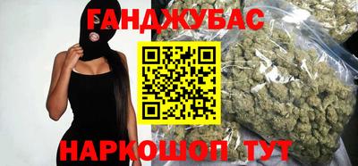 мяу мяу кристалл Новозыбков