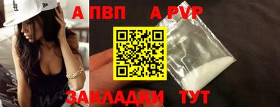 мефедрон мука Новокубанск