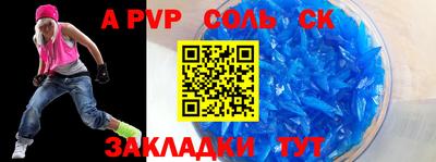 мефедрон мука Новокубанск