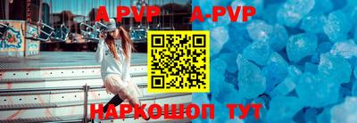 мяу мяу кристалл Новозыбков