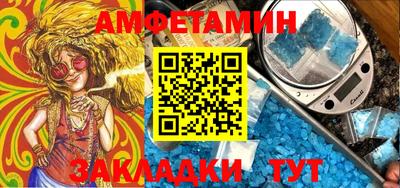 мефедрон мука Новокубанск