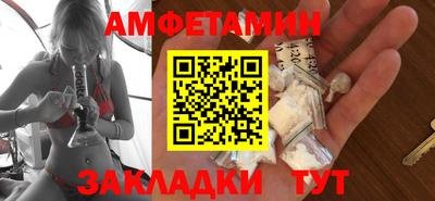 мяу мяу кристалл Новозыбков