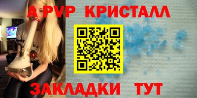 мефедрон мука Новокубанск
