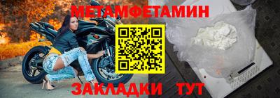 мефедрон мука Новокубанск