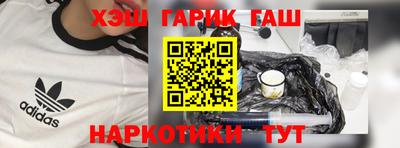 мяу мяу кристалл Новозыбков