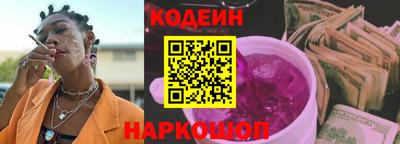 мефедрон мука Новокубанск