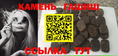 мяу мяу кристалл Новозыбков