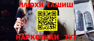 мефедрон мука Новокубанск