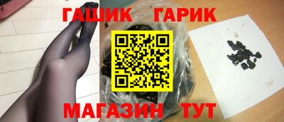 мефедрон мука Новокубанск