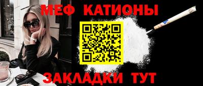 мефедрон мука Новокубанск
