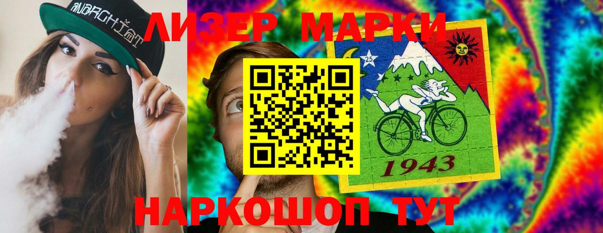 Тулун  ЛСД экстази кислота  Лсд 25 экстази кислота  Вход с VPN 