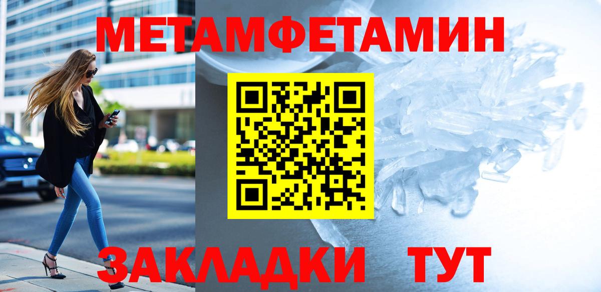 Первитин витя  Вход с VPN  Первитин витя  Тулун 