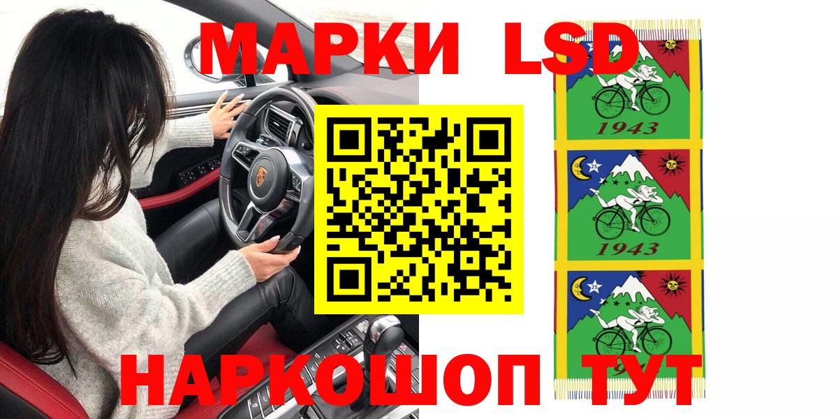 Марки 25I-NBOMe 1500мкг  Вход с VPN  Марки N-bome  Марки 25I-NBOMe 1500мкг  Тулун 