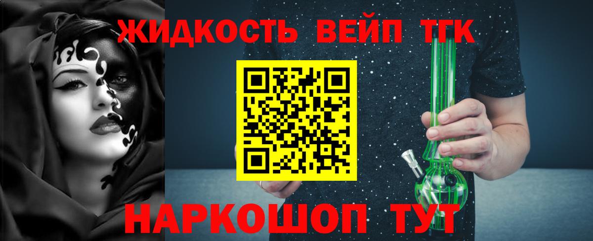 Тулун  ТГК концентрат  Вход с VPN 