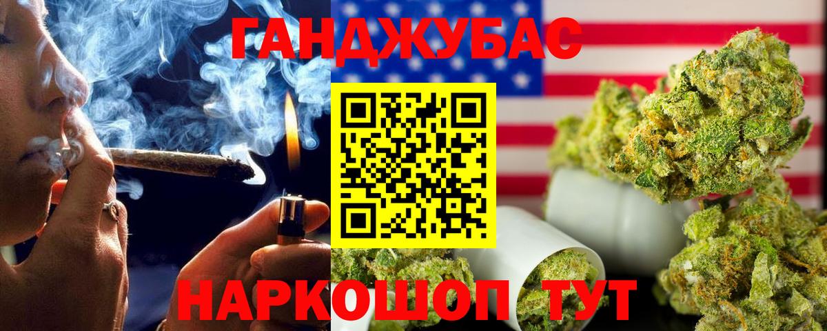 Конопля план  Бошки марихуана VHQ  Тулун  Вход с VPN 